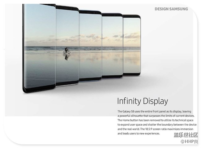 Galaxy S8 設(shè)計故事