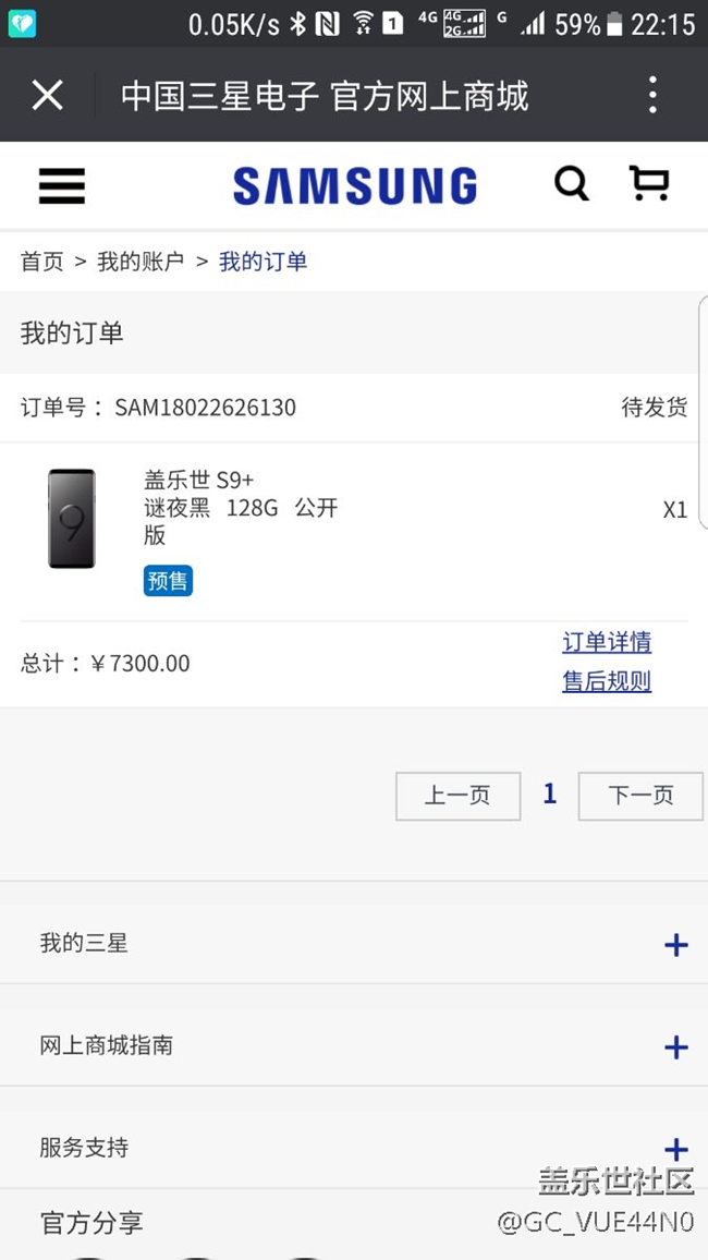 三星我的最?lèi)?ài)