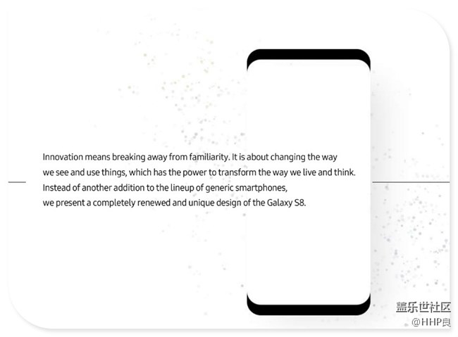 Galaxy S8 設(shè)計故事
