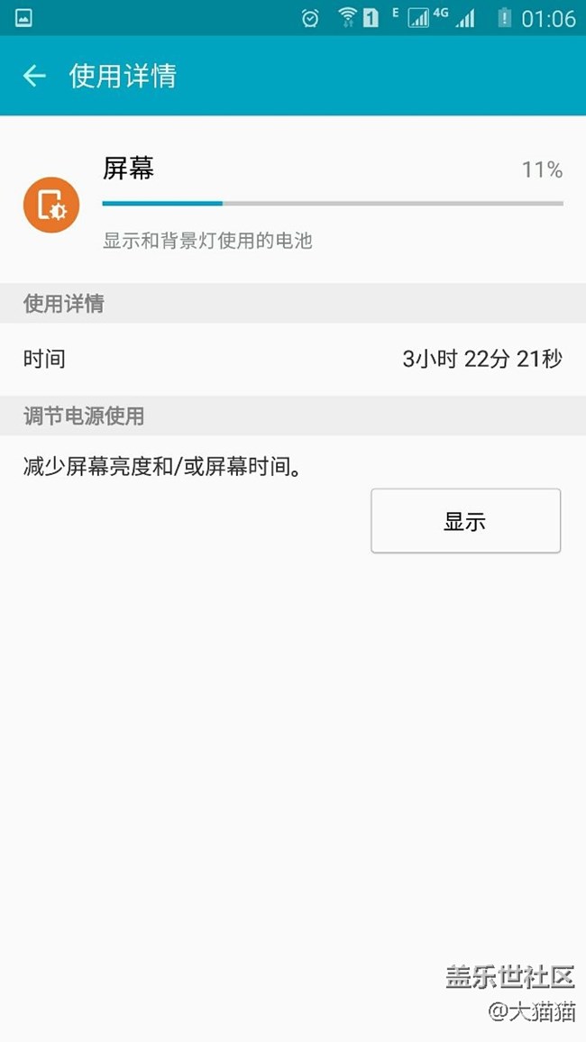 現(xiàn)在電池這個(gè)樣子，需要更換嗎？
