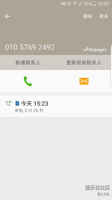 國行發(fā)布會即將召開，你們選擇S9還是+呢？