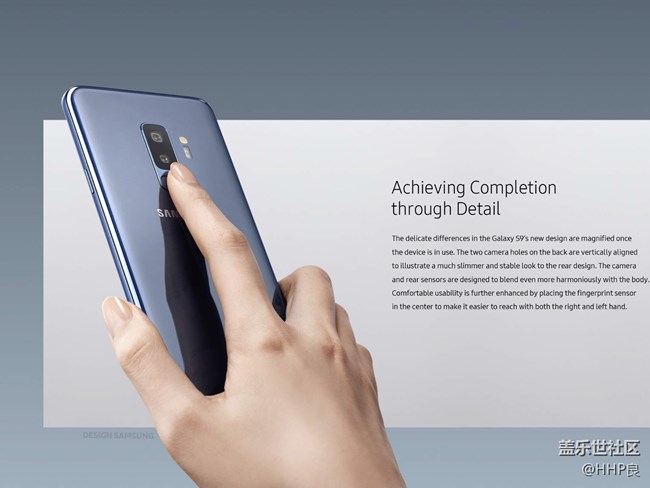 Galaxy S9設(shè)計故事