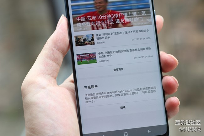 以S8+的素質(zhì)現(xiàn)在一點(diǎn)也不過(guò)時(shí)，價(jià)格適中，合適入手