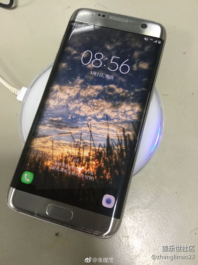 換過屏幕的舉手