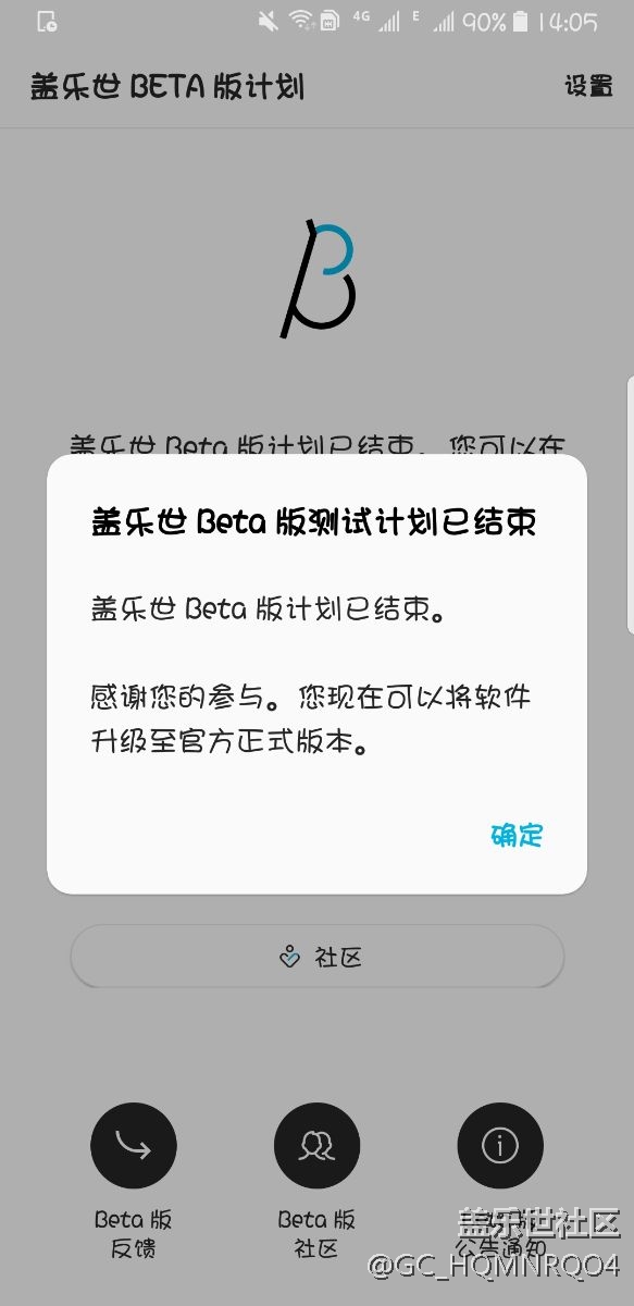 正式版出來了么？