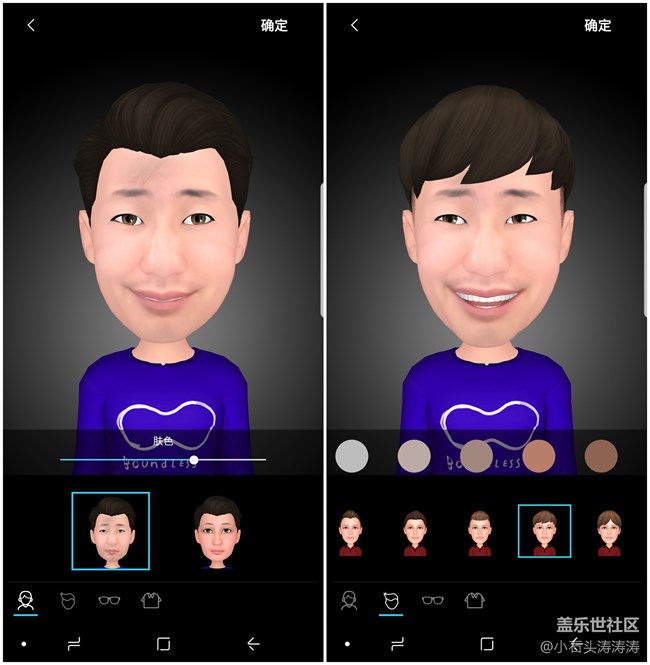 要萌更要與眾不同 蓋樂世 S9 | S9+動態(tài)萌拍教程 要萌更要與眾不同 蓋樂世 S9 | S9+動態(tài)萌拍教程