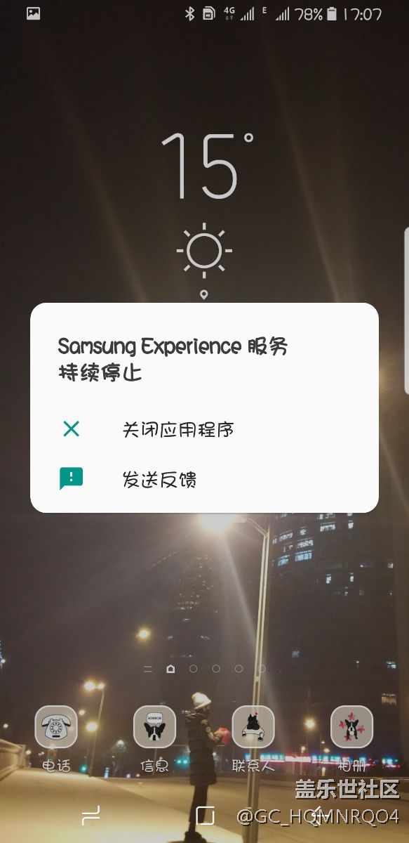 這是怎么回事??？更新完9.0就成這樣了，