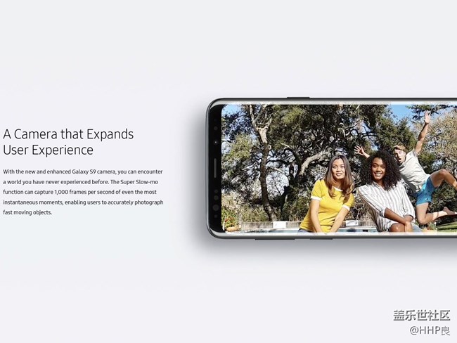 Galaxy S9設(shè)計故事