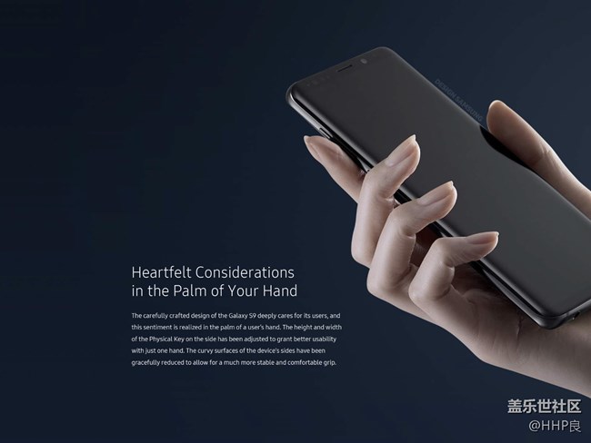 Galaxy S9設(shè)計故事