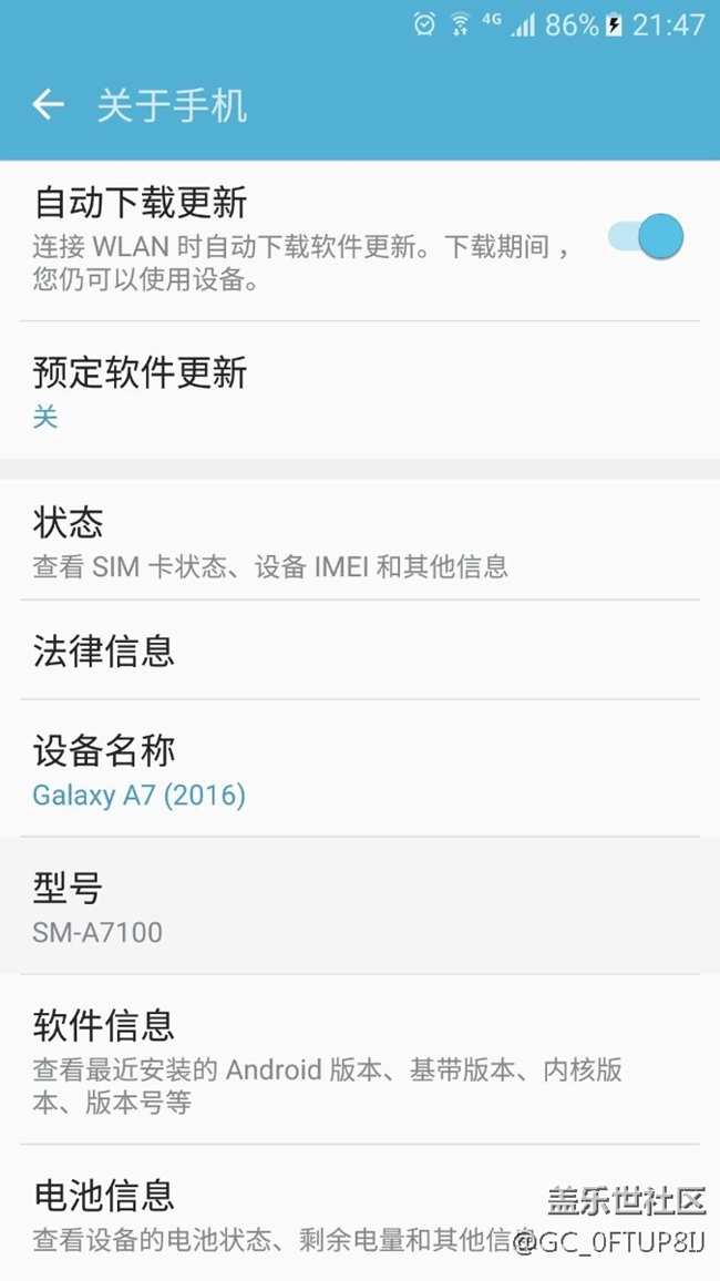 大神們，請(qǐng)問(wèn)有a7100安卓7.0刷機(jī)包么