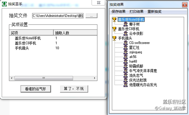 【已郵寄】【蓋樓有禮】手寫祝福，讓溫暖更貼心