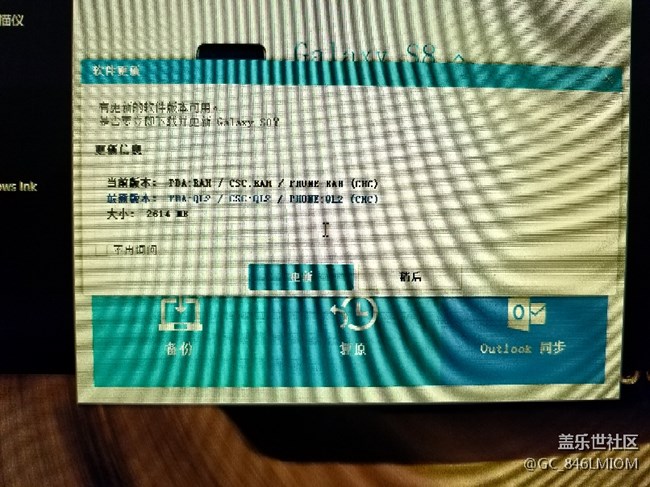 國(guó)行三星S8更新了？你們看