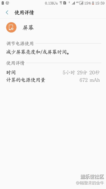 網購note5電池 自己動手更換
