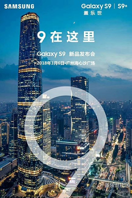 9在這里