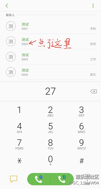 期待升級安卓8.0，同時note8也是我最后一部三星手機…