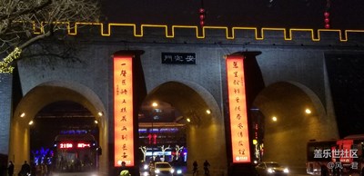 不一樣的安定門