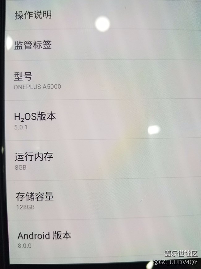 8.0下周有希望嗎？