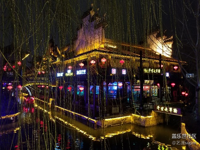 2018醉美臺(tái)兒莊古城