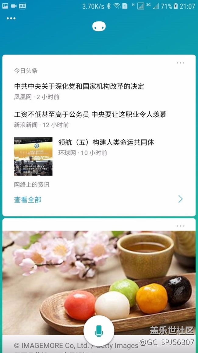 關(guān)于C9不好用的問(wèn)題