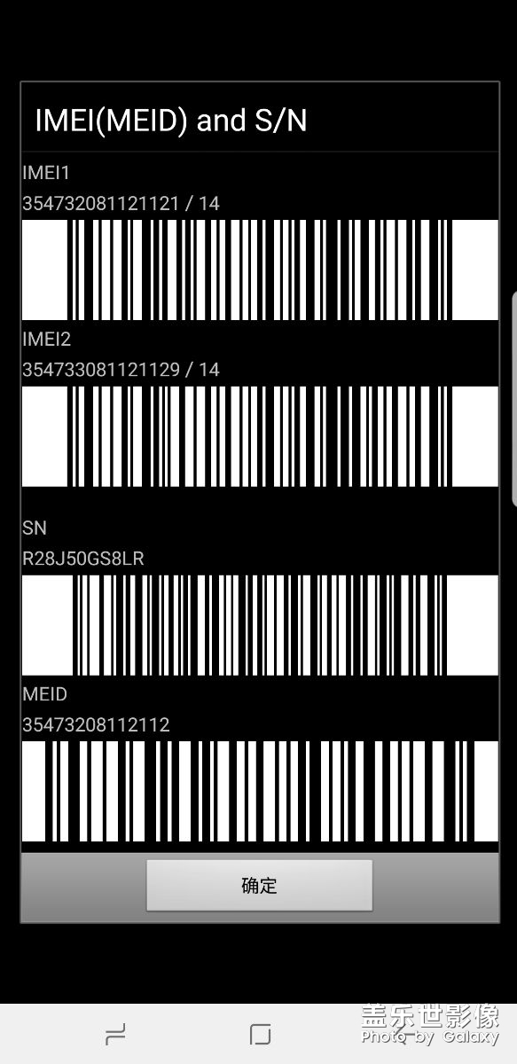 大神們好怎么查詢手機(jī)是不是國(guó)行啊