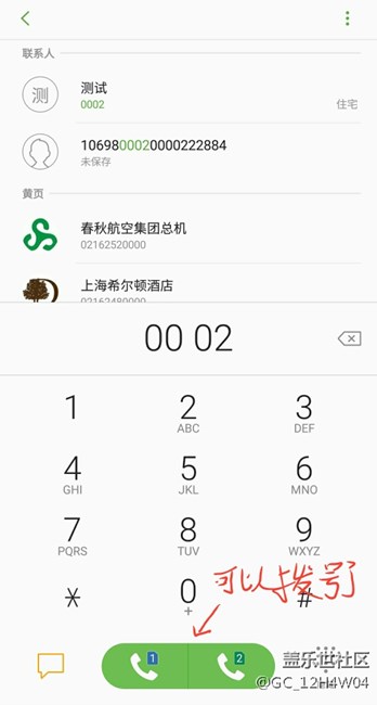 期待升級安卓8.0，同時note8也是我最后一部三星手機…