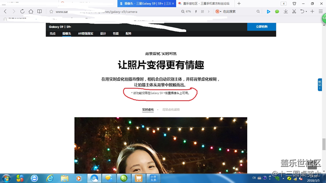 照片虛化只要9+有？9沒(méi)有？