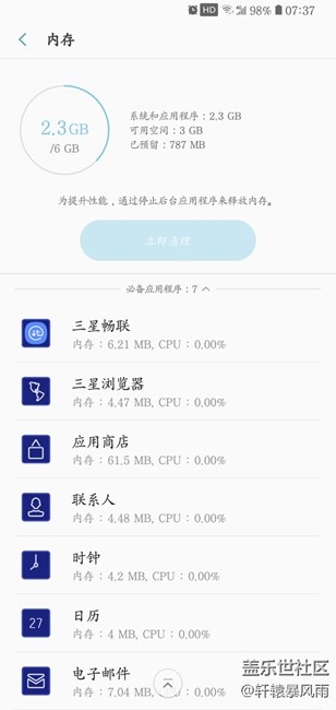 奧利奧系統(tǒng)說幾句