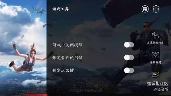 游戲工具呼應(yīng)不出來了，怎么辦？