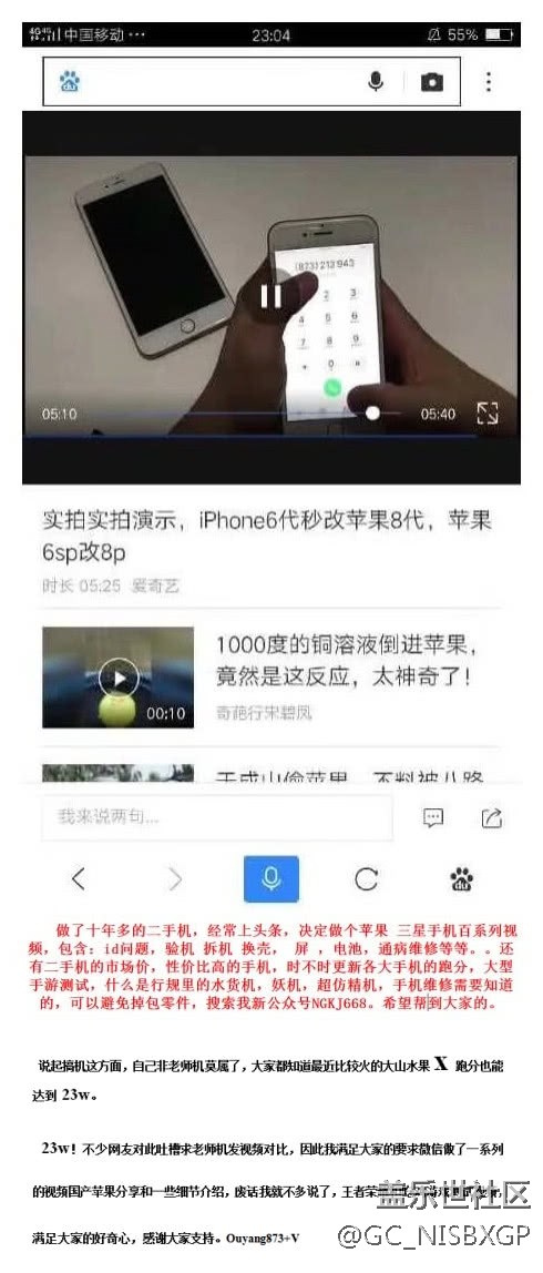 S9大陸價格最低? S9大陸價格最低?