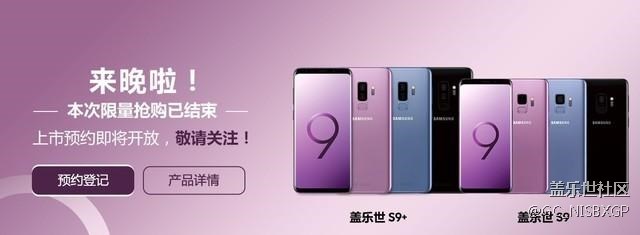S9大陸價格最低? S9大陸價格最低?