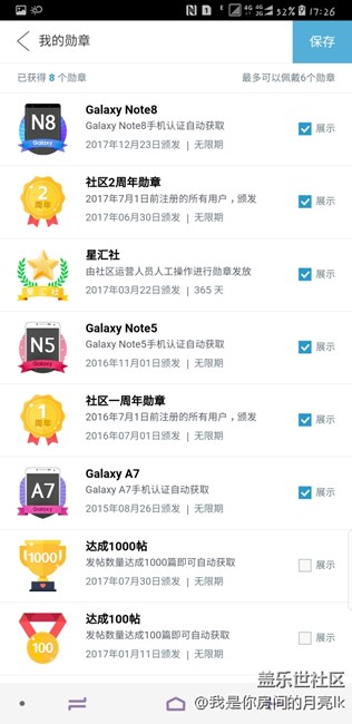 聽說星匯社要沒了，紀(jì)念一下