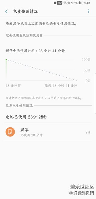 奧利奧系統(tǒng)說幾句