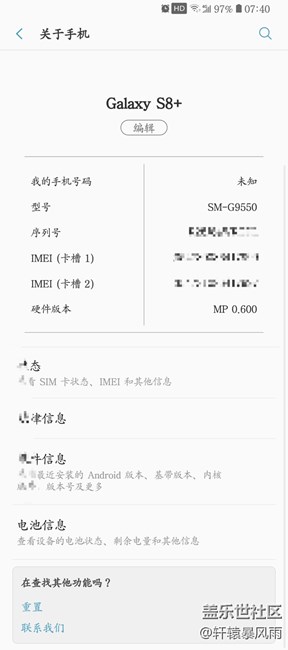 奧利奧系統(tǒng)說幾句