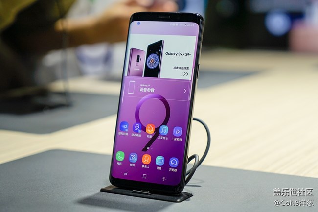 三星Galaxy S9/S9+國(guó)行發(fā)布：5799起售，相比S8有這些變化