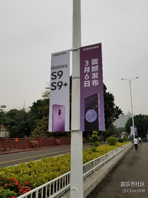 Galaxy S9廣州發(fā)布會