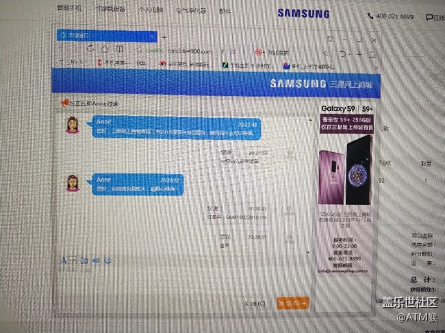 退款客服不鳥(niǎo)人咯！三星以后再也不買了。