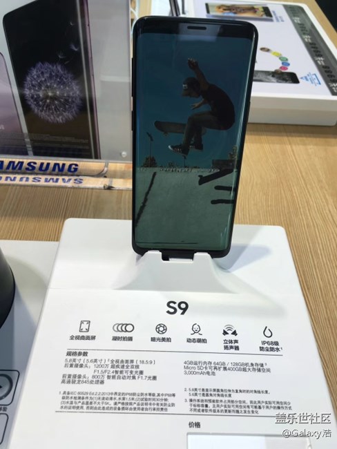 2018三星新旗艦Galaxy S9/S9 +國(guó)行版真機(jī)體驗(yàn)!