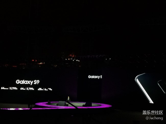 三星S9/S9+國行發(fā)布會（廣州海心沙）