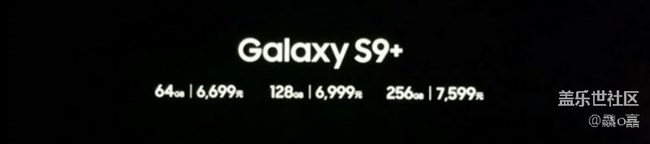 s9來(lái)發(fā)表下