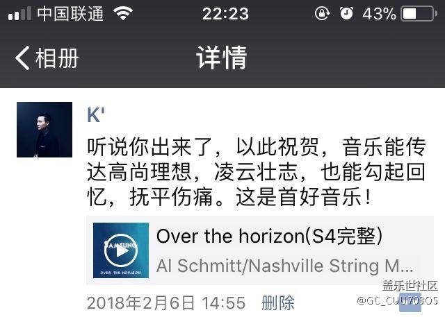 為什么？！為什么？！你要去傷害那些最支持你的人！