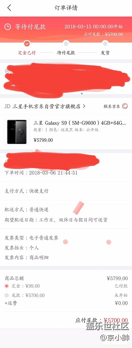 s7用過，s8啥的不存在