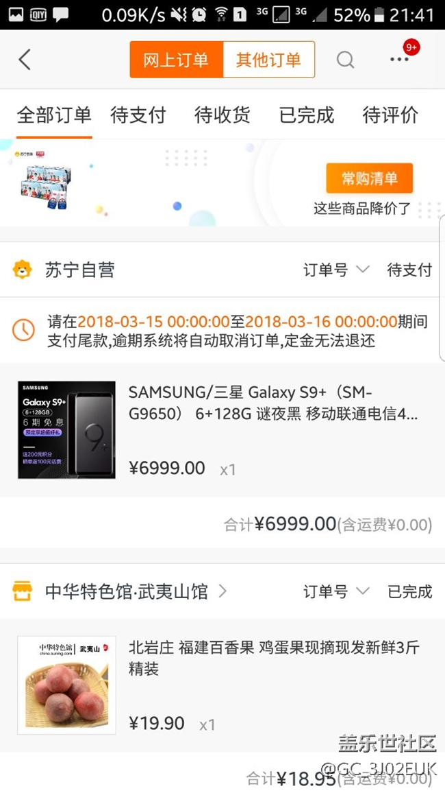 S9+雙攝不支持光學(xué)變焦