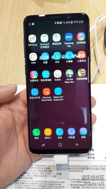 2018三星新旗艦Galaxy S9/S9 +國(guó)行版真機(jī)體驗(yàn)!