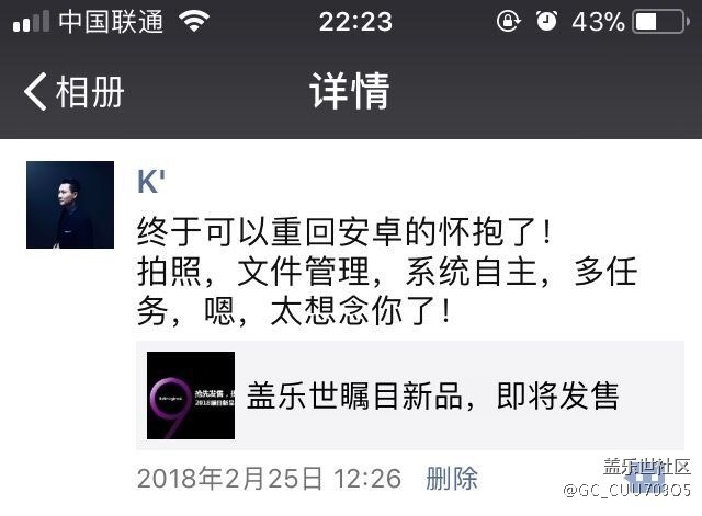 為什么？！為什么？！你要去傷害那些最支持你的人！