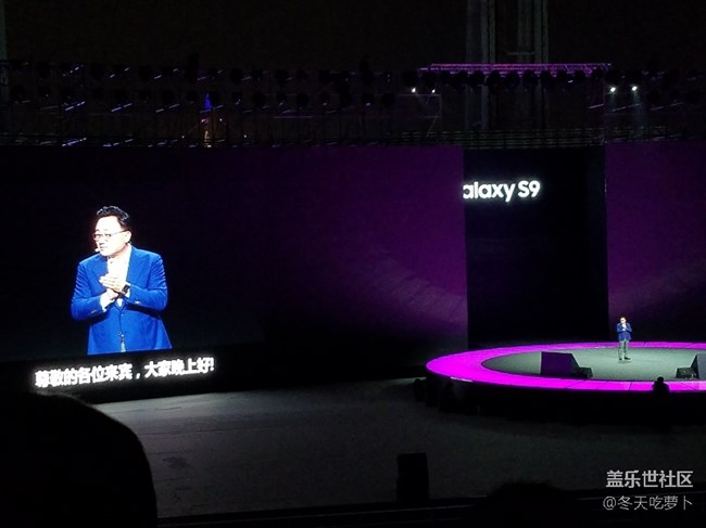 S9/S9+發(fā)布會(huì)