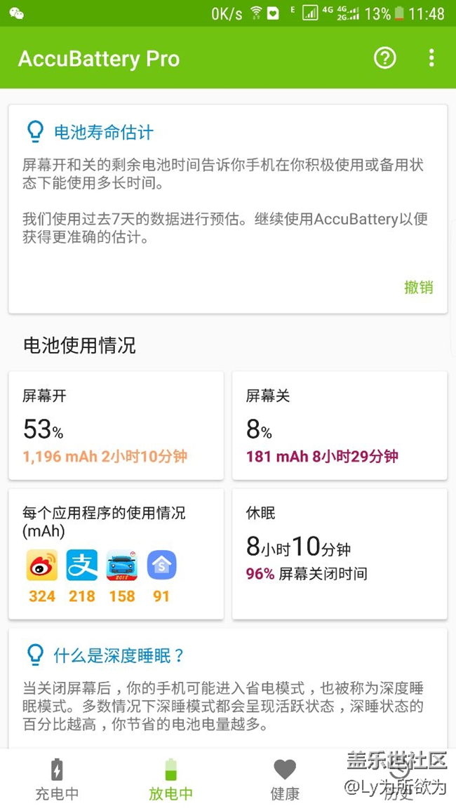 誰能幫我看看我這手機(jī)是什么情況？