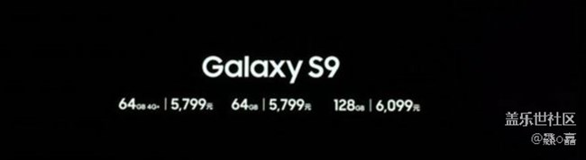 s9來(lái)發(fā)表下