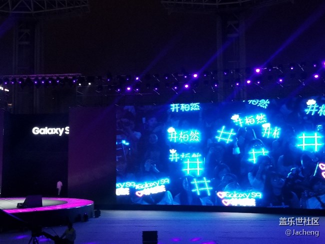 三星S9/S9+國行發(fā)布會（廣州海心沙）