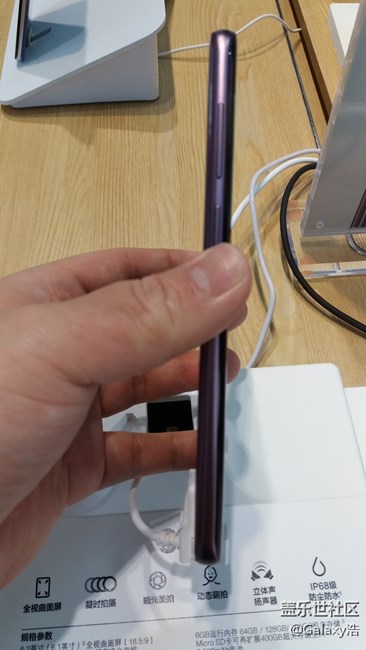 2018三星新旗艦Galaxy S9/S9 +國(guó)行版真機(jī)體驗(yàn)!