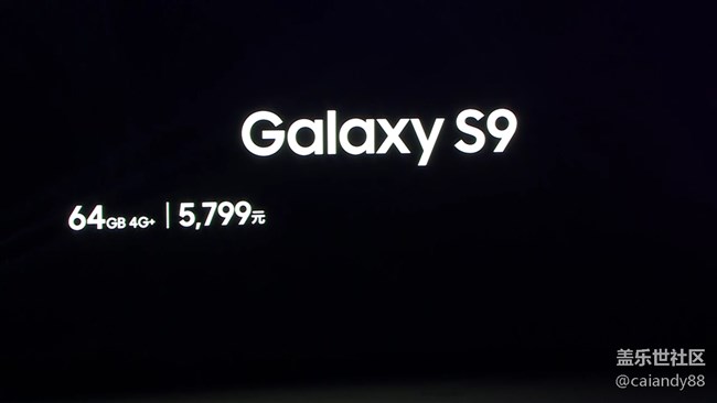 S9價(jià)格公布